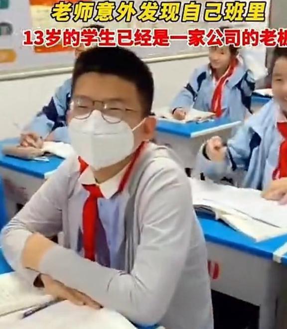 13歲CEO與他的網(wǎng)絡(luò)王國 當校園與創(chuàng)業(yè)碰撞
